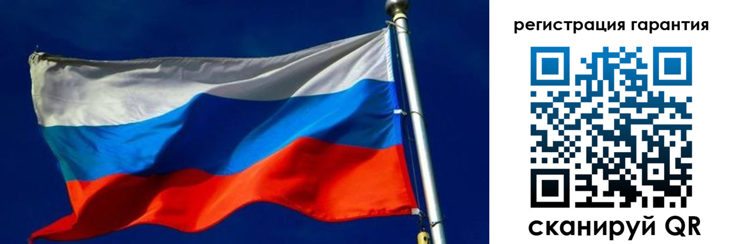 временная регистрация купить в Мелеузе